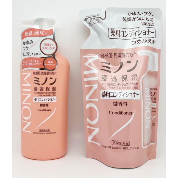 第一三共ヘルスケア　ミノン　薬用コンディショナー　本体+レフィルセット