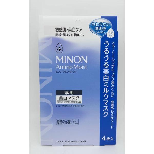 2個セット　第一三共ヘルスケア　ミノン　アミノモイスト　薬用うるうる美白ミルクマスク　4枚入