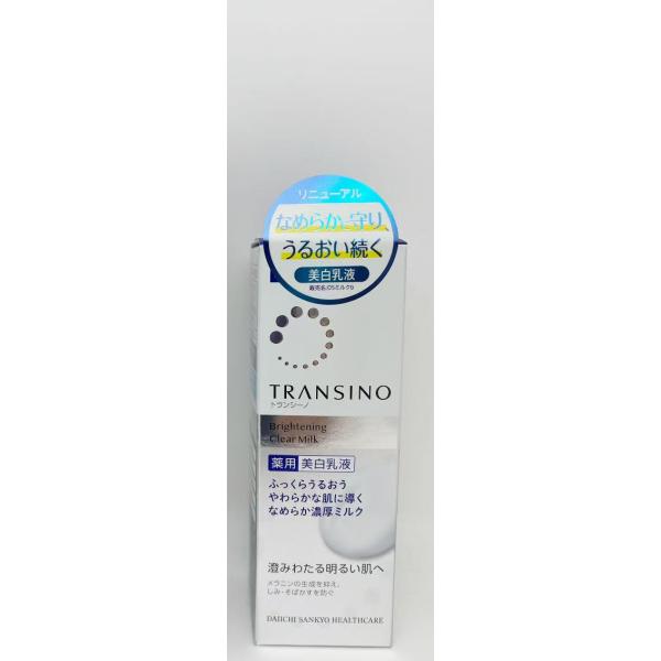 外箱不良　第一三共ヘルスケア　トランシーノ　薬用ブライトニング　クリアミルク　100mL