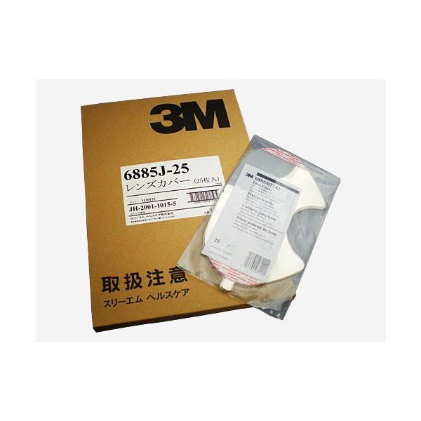 mmmスリーエムmmm summy-net_as-186