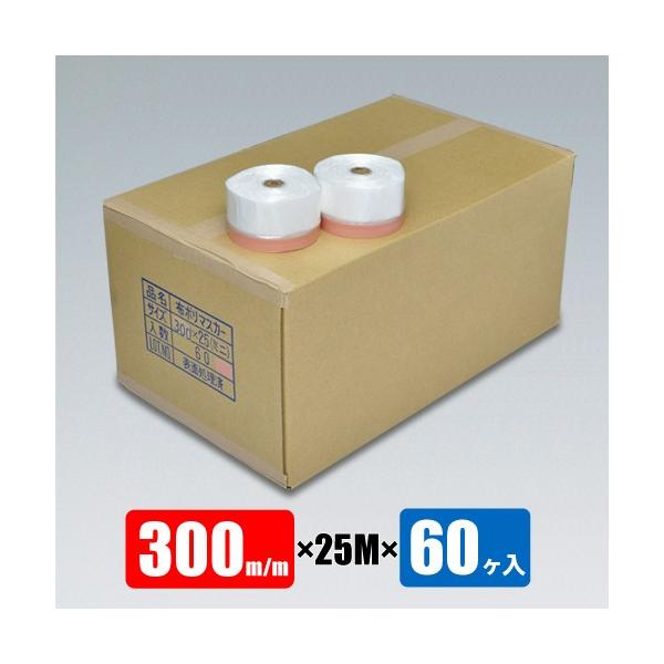最大50％オフ！ 資材屋さんマスカーテープ サイズ 1800mm ルパン付