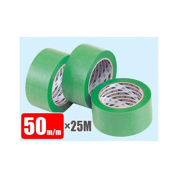 養生テープ 菊水 No.165緑 50mm×25M巻 バラ : サミーネット - 通販