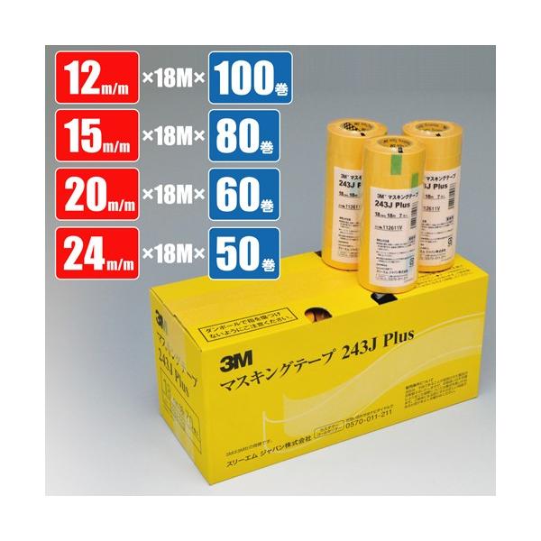 }XLOe[v 3M 243J Plus  e