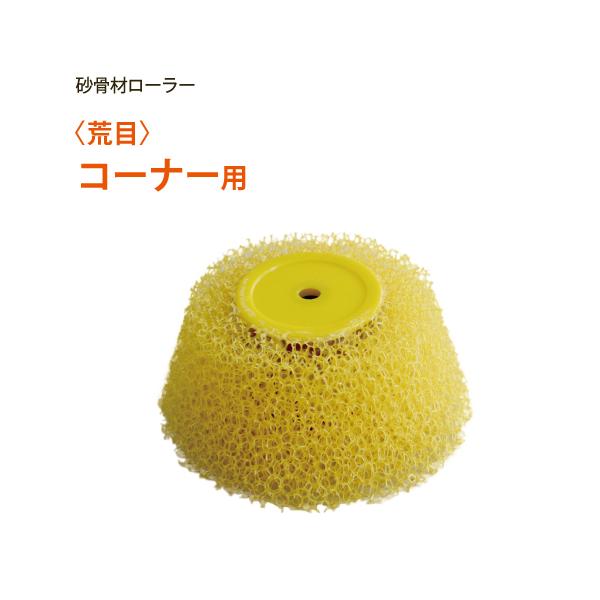 ރ[[ R[i[p rځiCG[j }X`bN