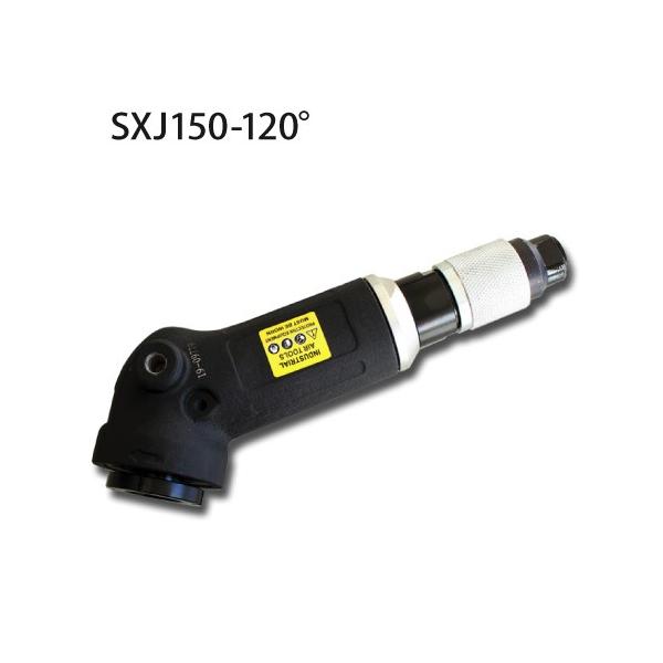 CHENGLANG AIR TOOLS エアーツール エアーサンダー SXJ150-120° ＜ヨコタHSA-6A相当＞