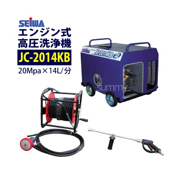 セイワ　高圧洗浄機　JC-2014　キャブレター　ミツビシ【KK15043AF】 summy-net_gg-057