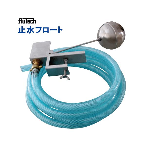 高圧洗浄機用 止水フロート ホース5M :gg-188:サミーネット 通販 