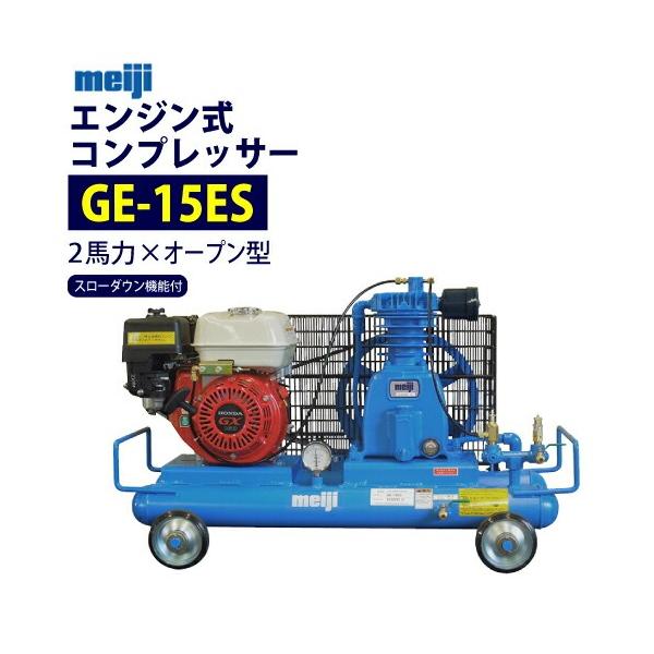 鹿児島発　明治エンジンコンプレッサーE-2 鹿児島発 明治エンジンコンプレッサーE-2