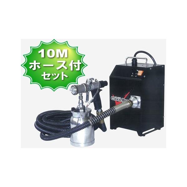 精和産業 中圧温風塗装機 クリーンボーイCB-400E 標準仕様 精和産業 中圧温風塗装機 クリーンボーイCB-400E 標準仕様