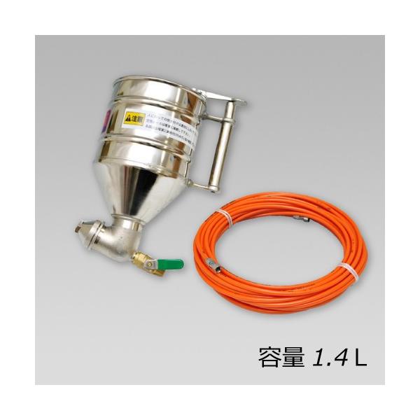 エアホース　エアスプレーガン付き 建築塗装用 スプレーガン・外装吹付ガン 明治 リシンガン MB-2