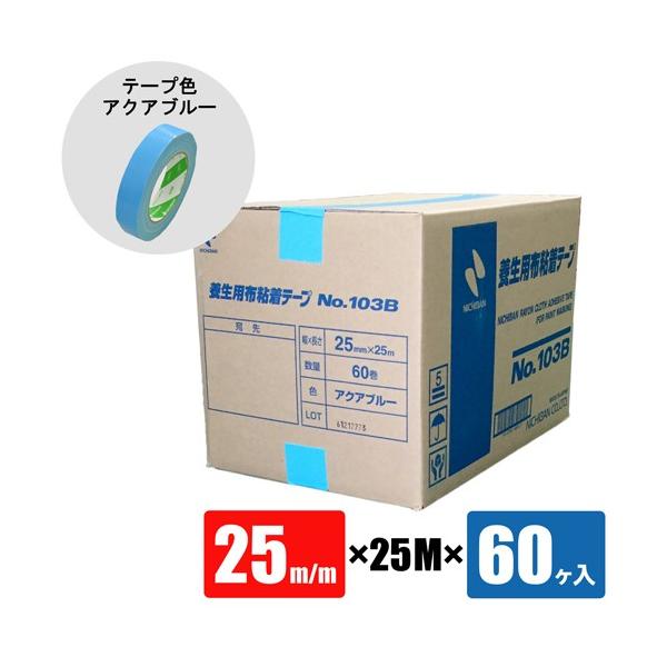 ze[v j`o No.103B ANAu[ 25mm×25M×60 1 1P[X