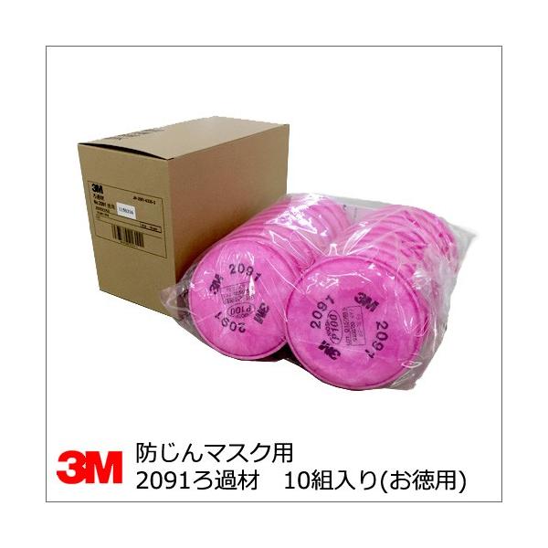 summy-net_y-2091-10set