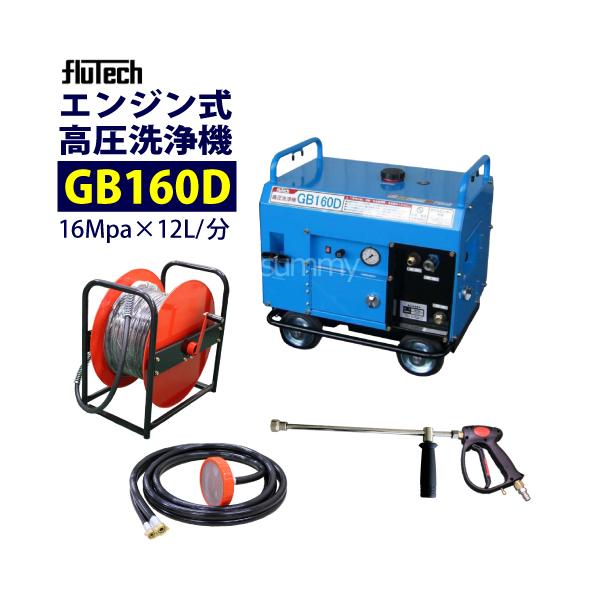 summy-net_y-gb160d