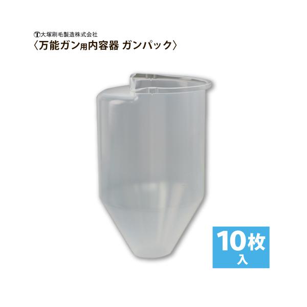 [K1118A] 未使用 大塚刷毛 建築用吹付ガン器 新型ロックガン 楽天市場】【送料無料】大塚刷毛製造ロックガン : ペイントライフ楽天