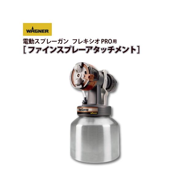 塗料 塗装用品 スプレーガン 電動の人気商品・通販・価格比較 塗料 塗装用品 スプレーガン 電動の人気商品・通販・価格比較