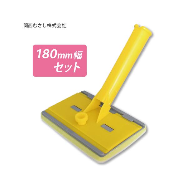 コテバケ 180ｍｍ幅 セット :y-kotebake-180set:サミーネット - 通販 - Yahoo!ショッピング