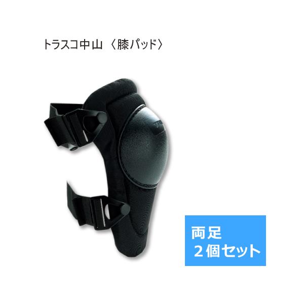 調節可能なバックルタイプで簡単な装着が可能！■特徴バックル式の着脱方法によりゴミ付着リスクを低減します。表面のプラスチックカップは荒い作業面での使用時に摩耗や肌あたりを防ぐ効果があります。両足セットです。現場作業や、清掃業、ガーデニングなど...