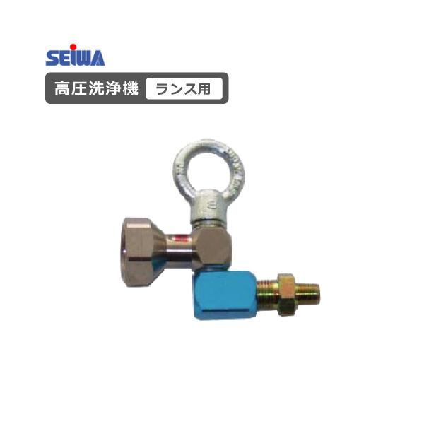 まとめ売り 高圧洗浄機 トルネード ランスノズル ５本 精和産業 ジャンク品 楽天市場】洗浄ガン用 ランスLC-0(カプラ・オス付)＆扇型ノズル