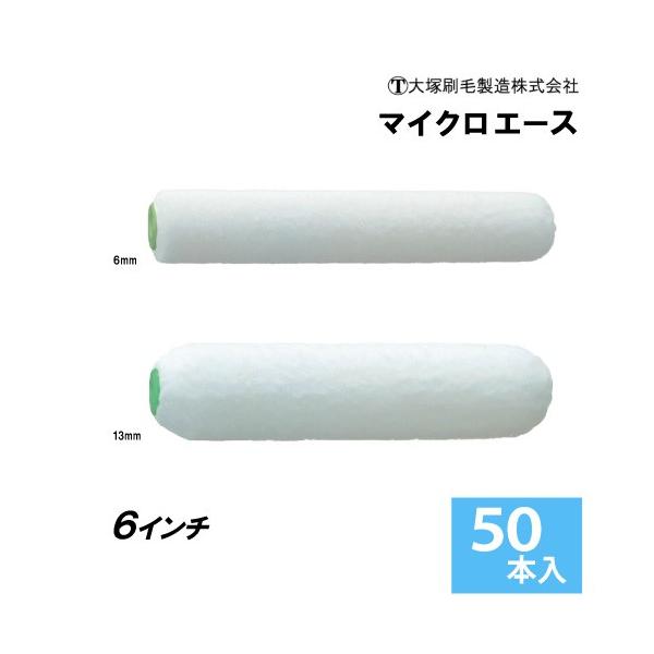 summy-net_y-micro-ace6-50