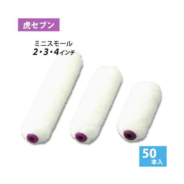 summy-net_y-mini-tora7-box summy-net_y-mini-tora7-box