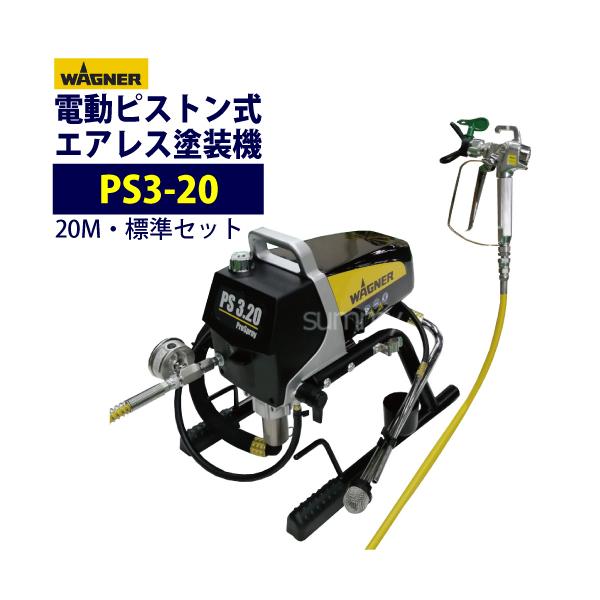 summy-net_y-ps3-20-hyoujyun summy-net_y-ps3-20-hyoujyun