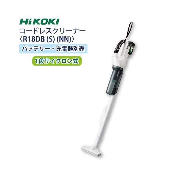 HiKOKI コードレスクリーナー R18DB　４台+バッテリー１個 HiKOKI コードレスクリーナー 充電式 R18DB(S)(NN) バッテリー・充電器