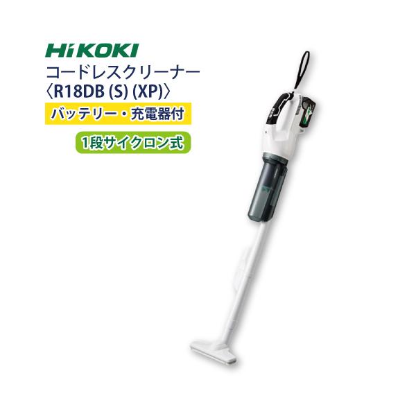 HiKOKI コードレスクリーナー 充電式 R18DB(S)(XP) セット品 