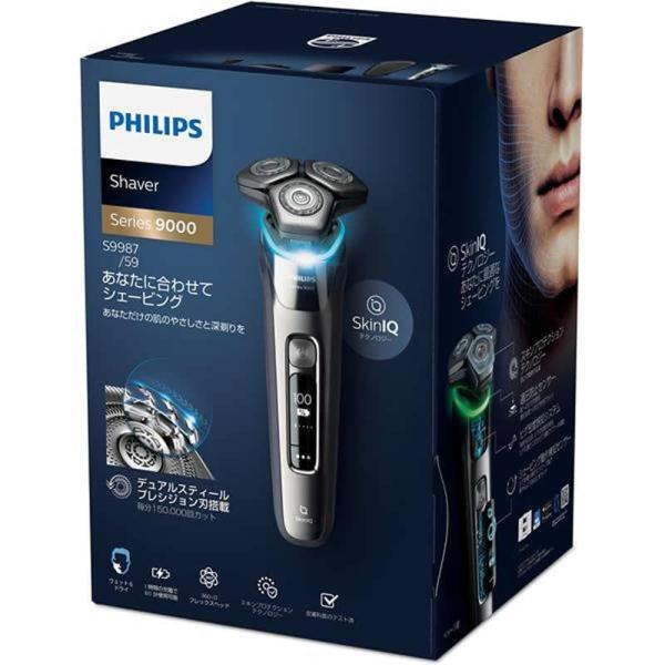 Shaver series 9000 ウェット＆ドライ電動シェーバー