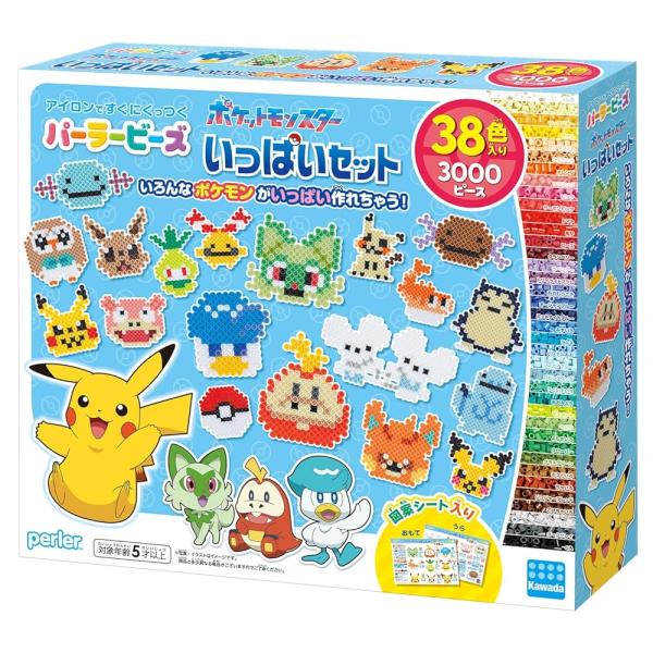 他サイト： カワダ(Kawada) パーラービーズ ポケットモンスター いっぱいセット ポケットモンスター 5才以上 アイロンビーズ おもちゃ ホビー 80-57079の商品画像