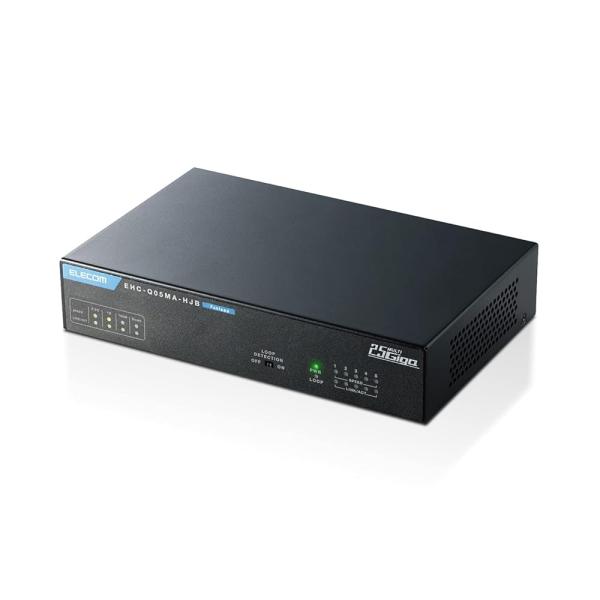エレコム(ELECOM)スイッチングハブ 5ポート 2.5ギガ対応 金属筐体 マグネット付き 電源外付けモデル 静音 ファンレス設計 省電力 EU RoHS指令準拠 ブラック