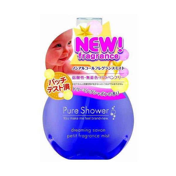 ◆激安【Pure Shower：DS】ボディ&ヘアミスト◆フィッツ ピュアシャワー ノンアルコール フレグランスミスト ドリーミングシャボンの香り 50ml◆