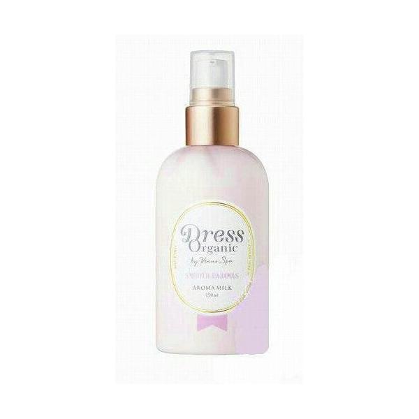◆送料無料!!(離島／沖縄県を除く)テスター品【VENUS SPA】スムーズパジャマ◆ヴィーナススパ ドレスオーガニック アロマミルク ラベンダー＆ローズマリ150ml◆
