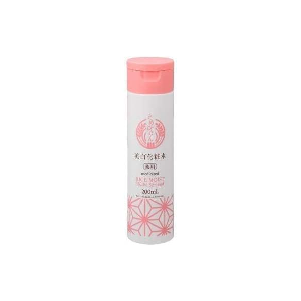 ◆激安【RICE MOIST SKIN】医薬部外品◆こめびじん 薬用 美白化粧水 200ml◆