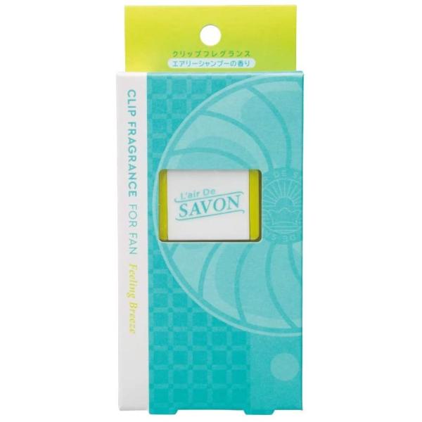 ★こちらは送料無料（離島／沖縄県を除く）です★●ハンディファンや、USBファンに簡単に装着できるせっけんの香りのクリップ型フレグランスです。卓上ファン、ハンディーファン、サーキュレーターに装着して、爽やかな香りをどこでも楽しめます。約30日...
