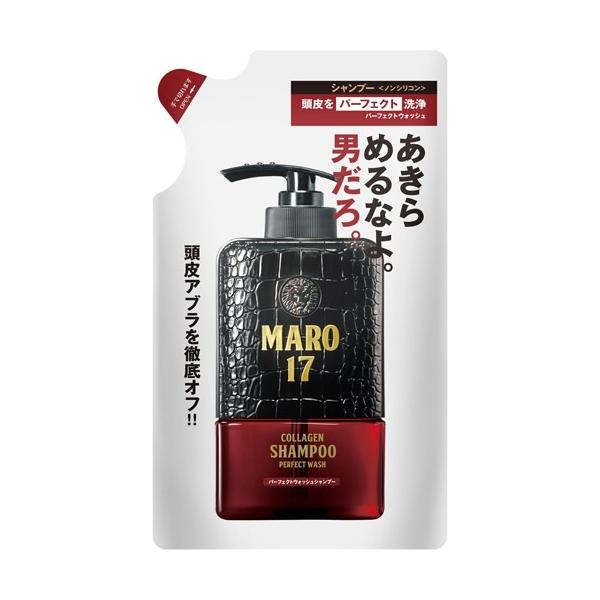 MARO17　コラーゲンシャンプー　パーフェクトウォッシュ　詰め替え　300ml