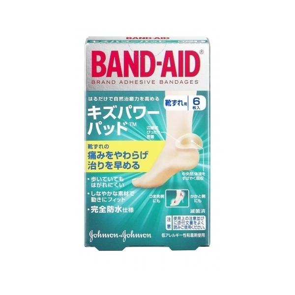 バンドエイド　キズパワーパッド　靴ずれ用　6枚入