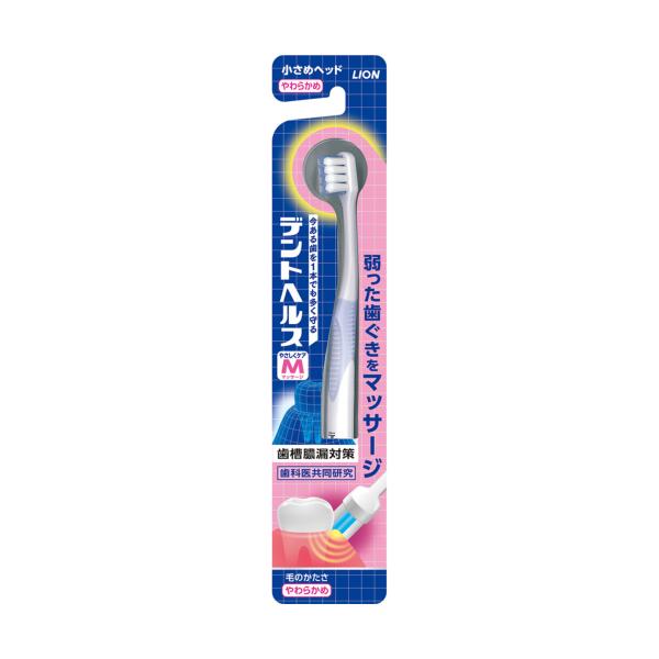 デントヘルス　ハブラシ　やさしくケア　マッサージ　やわらかめ　1本　歯ブラシ※ハンドルカラーの指定はできません。