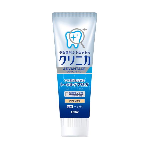 【医薬部外品】クリニカ　アドバンテージ　ハミガキ　ソフトミント　タテ型　130g　歯磨き粉