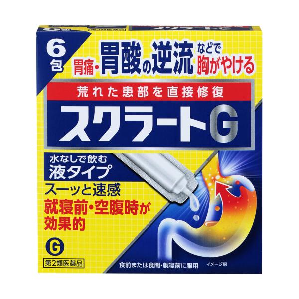 【第2類医薬品】スクラート　G（液剤）　6包　胃腸薬