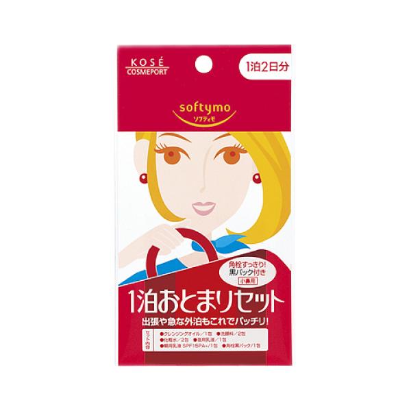 コーセー　ソフティモ　1泊おとまりセット　8袋入