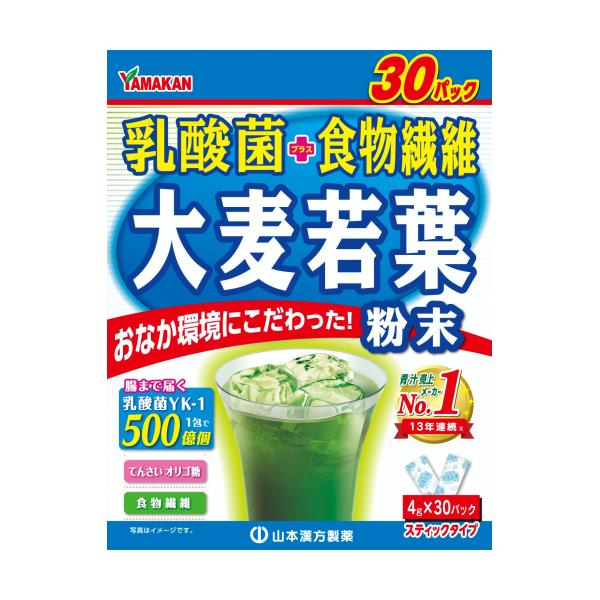 山本漢方　乳酸菌大麦若葉粉末100%　お徳用（4g×30包）