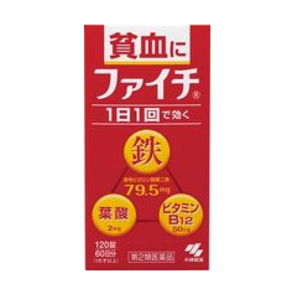 吸収のよい溶性ピロリン酸第二鉄を主成分とし,効果的にヘモグロビンを造り,貧血を改善