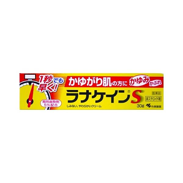 他サイト： 【第3類医薬品】小林製薬　ラナケインS　30g【セルフメディケーション税制対象】の商品画像