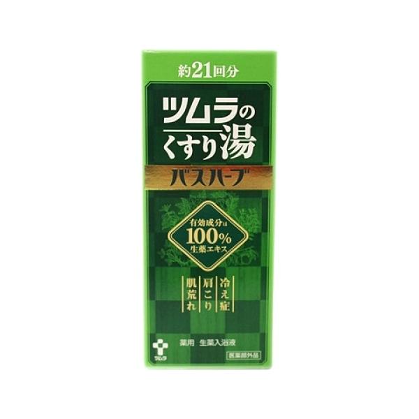 【医薬部外品】ツムラのくすり湯　バスハーブ　210ml
