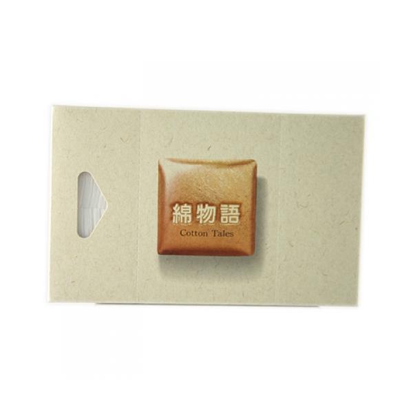 極めて良質な綿を素材に選び、肌に優しい自然なこだわりのコットンです。