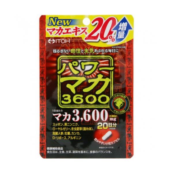 こだわりのマカ3.600mg（生換算・１日当たり）に、９種類のパワフル素材を配合。飲みやすい小粒カプセルです。