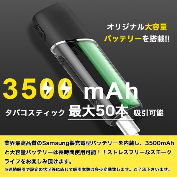 アイコス 互換機 Iqos 互換 Pluscig P7 プラスシグ 3500mah 互換品 加熱式タバコ チェーンスモーク アイコス3 Iqos3 送料無料 Buyee Buyee Japanese Proxy Service Buy From Japan Bot Online