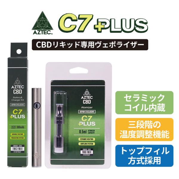 Cbd リキッド 専用 ヴェポライザー Smiss C7 スミス シーセブン Vape Smissc7 1 スモトク Powered By Ciga 通販 Yahoo ショッピング