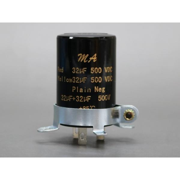 ■商品説明■・電解コンデンサー DC500V 32μF×2 ・1本の中に32μFの電解が2個入ってます。■商品詳細■・サイズ:約52mm×φ35(足の長さは含まず)■販売単位■・1本 (取付金具付き)■商品状態■・新品(未使用品)■お支払方...