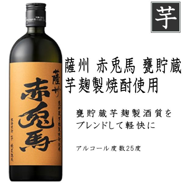 鹿児島ユナイテッドFC 芋焼酎 720ml 2020年限定 期間限定30％OFF! 楽天市場】鹿児島ユナイテッドFC（日本酒